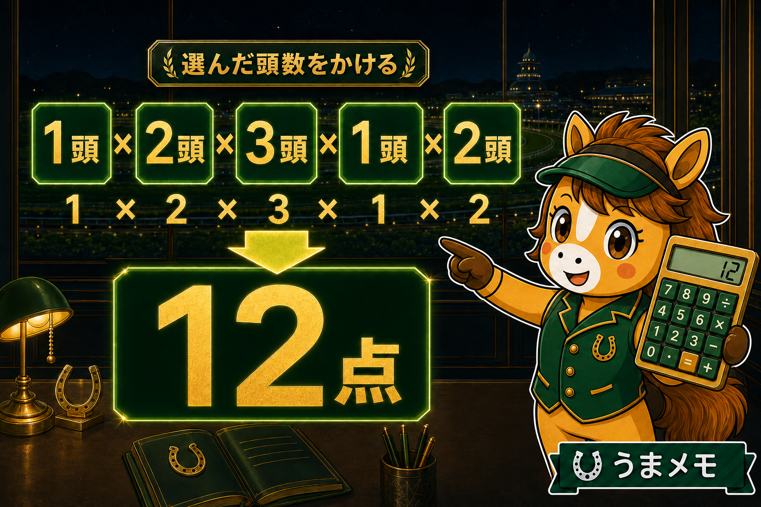win5-guide-2